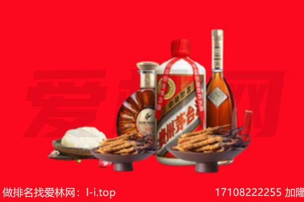 抚州礼品回收.jpg