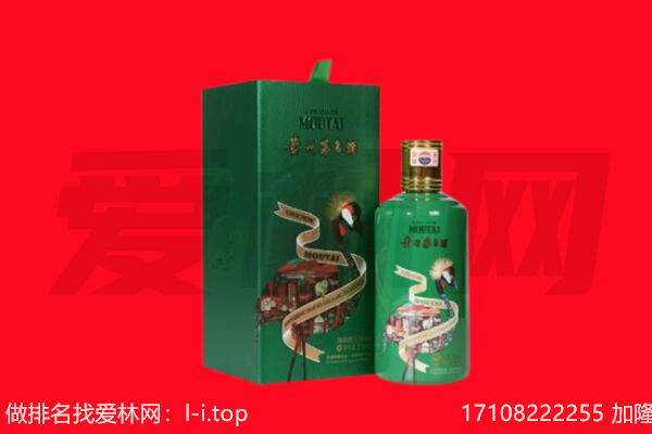 抚州回收出口茅台酒.jpg