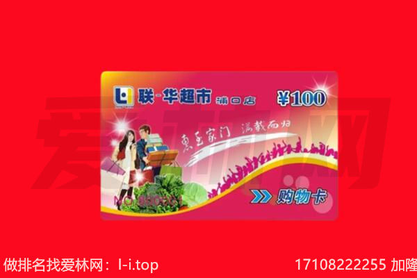 抚州回收购物卡