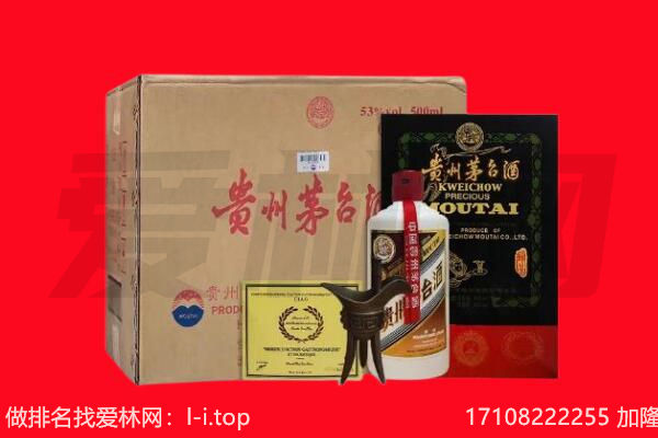 抚州回收陈年茅台酒