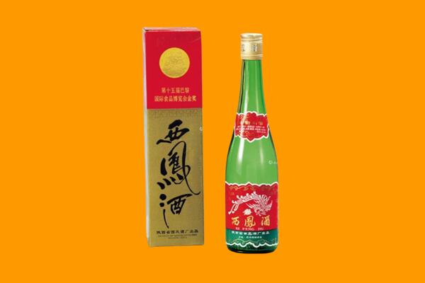 抚州回收西凤酒