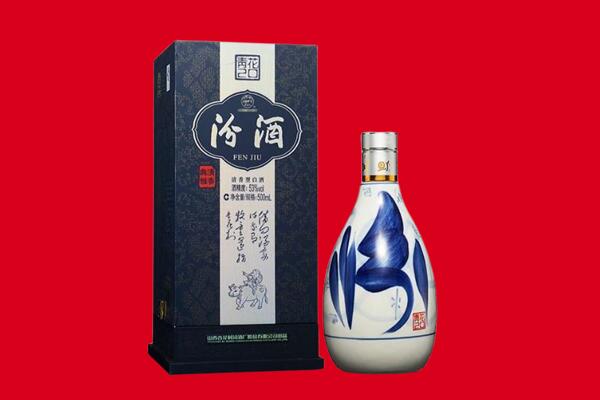 抚州回收汾酒.jpg