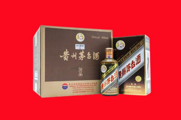 抚州回收50年茅台